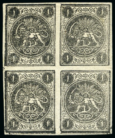Stamp of Persia » 1868-1879 Nasr ed-Din Shah Lion Issues » 1876 Narrow Spacing (SG 15-19) (Persiphila 13-17) 1876 1sh. black, setting IV types 'CD/AB', unused sheet