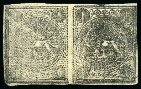 Stamp of Persia » 1868-1879 Nasr ed-Din Shah Lion Issues » 1876 Narrow Spacing (SG 15-19) (Persiphila 13-17) 1876 1sh. black, setting position 'CB', unused pair