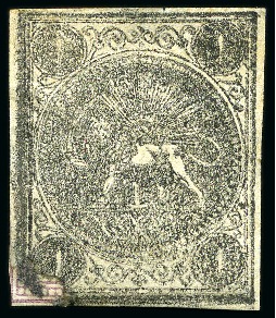 Stamp of Persia » 1868-1879 Nasr ed-Din Shah Lion Issues » 1876 Narrow Spacing (SG 15-19) (Persiphila 13-17) 1876 1sh. black, position 'B', unused single showing DOUBLE IMPRESSION
