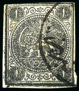Stamp of Persia » 1868-1879 Nasr ed-Din Shah Lion Issues » 1876 Narrow Spacing (SG 15-19) (Persiphila 13-17) 1876 1sh. black, setting position 'D', used single