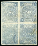 1876 2sh. blue, setting showing types 'BD/AC', unused