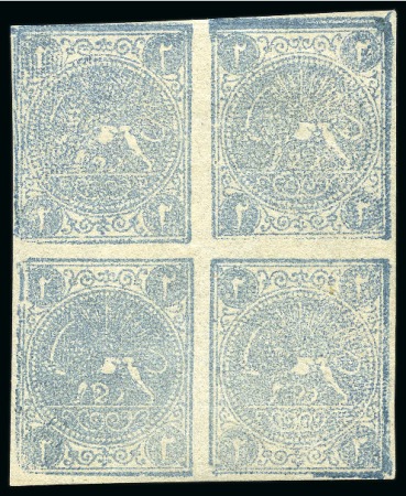 Stamp of Persia » 1868-1879 Nasr ed-Din Shah Lion Issues » 1876 Narrow Spacing (SG 15-19) (Persiphila 13-17) 1876 2sh. gray blue, setting showing types 'BD/AC',