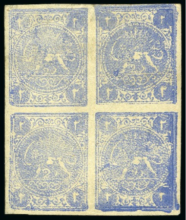 Stamp of Persia » 1868-1879 Nasr ed-Din Shah Lion Issues » 1876 Narrow Spacing (SG 15-19) (Persiphila 13-17) 1876 2sh. violet blue, setting showing types 'BD/AC',