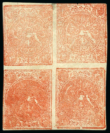 Stamp of Persia » 1868-1879 Nasr ed-Din Shah Lion Issues » 1876 Narrow Spacing (SG 15-19) (Persiphila 13-17) 1876 4sh. dull red, setting I showing types 'AD/CB',