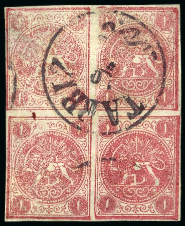 Stamp of Persia » 1868-1879 Nasr ed-Din Shah Lion Issues » 1876 Narrow Spacing (SG 15-19) (Persiphila 13-17) A UNIQUE UNRECORDED SETTING1876 1kr. carmine, setting