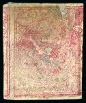 Stamp of Persia » 1868-1879 Nasr ed-Din Shah Lion Issues » 1876 Narrow Spacing (SG 15-19) (Persiphila 13-17) 1876 1kr. carmine, used single showing PRINTED BOTH SIDES, OPPOSITE DIRECTION