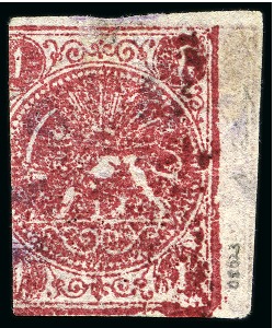 Stamp of Persia » 1868-1879 Nasr ed-Din Shah Lion Issues » 1876 Narrow Spacing (SG 15-19) (Persiphila 13-17) 1876 1kr. carmine, used single showing PRINTED BOTH SIDES, SAME DIRECTION