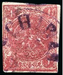 Stamp of Persia » 1868-1879 Nasr ed-Din Shah Lion Issues » 1876 Narrow Spacing (SG 15-19) (Persiphila 13-17) 1876 1kr. carmine, used single showing PRINTED BOTH SIDES, SAME DIRECTION