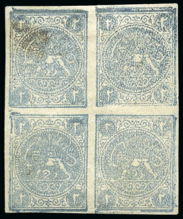 1876 2sh. blue, setting I showing position types 'BD/AC',