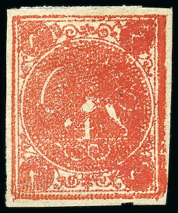 Stamp of Persia » 1868-1879 Nasr ed-Din Shah Lion Issues » 1876 Narrow Spacing (SG 15-19) (Persiphila 13-17) 1876 4sh. dull red, selection of eight unused singles