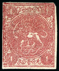 1876 1kr. carmine, selection of four unused singles,