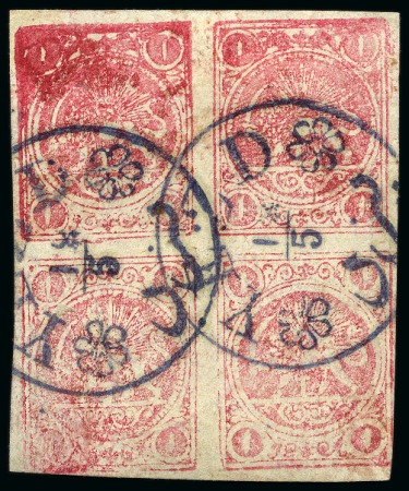 1878-79 1kr. carmine on white paper, used complete sheetlet of four, setting I positions 'BD/CA'