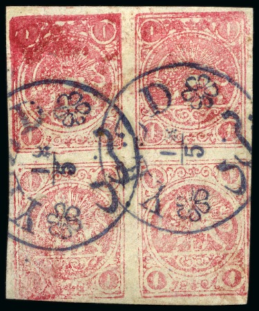 Stamp of Persia » 1868-1879 Nasr ed-Din Shah Lion Issues » 1878-79 Re-engraved (SG 37-39) (Persiphila 26-28)  1878-79 1kr. carmine on white paper, used complete sheetlet of four, setting I positions 'BD/CA'