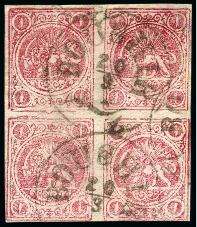 Stamp of Persia » 1868-1879 Nasr ed-Din Shah Lion Issues » 1878-79 Re-engraved (SG 37-39) (Persiphila 26-28)  1878-79 1kr. carmine on white paper, used complete sheetlet of four, setting I positions 'BD/CA'