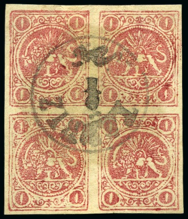 Stamp of Persia » 1868-1879 Nasr ed-Din Shah Lion Issues » 1878-79 Re-engraved (SG 37-39) (Persiphila 26-28)  1878-79 1kr. carmine on white paper, used complete