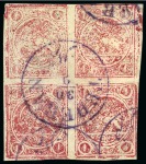 1878-79 1kr. carmine on white paper, used complete sheetlet of four, setting I positions 'BD/CA'