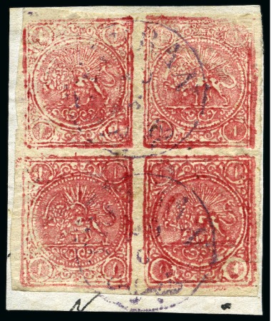 1878-79 1kr. carmine on white paper, used complete sheetlet of four, setting I positions 'BD/CA'