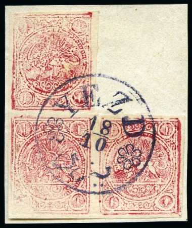 Stamp of Persia » 1868-1879 Nasr ed-Din Shah Lion Issues » 1878-79 Re-engraved (SG 37-39) (Persiphila 26-28)  1878-79 1kr. carmine on white paper, used part sheetlet