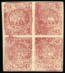 1878-79 1kr. carmine on white paper, unused complete