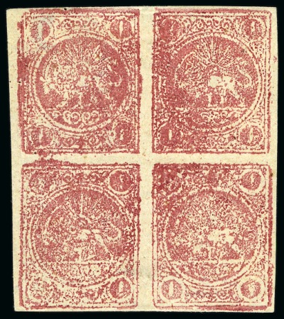 Stamp of Persia » 1868-1879 Nasr ed-Din Shah Lion Issues » 1878-79 Re-engraved (SG 37-39) (Persiphila 26-28)  1878-79 1kr. carmine on white paper, unused complete