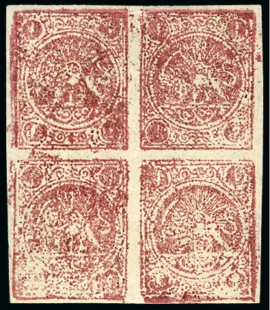 Stamp of Persia » 1868-1879 Nasr ed-Din Shah Lion Issues » 1878-79 Re-engraved (SG 37-39) (Persiphila 26-28)  1878-79 1kr. carmine on white paper, unused complete