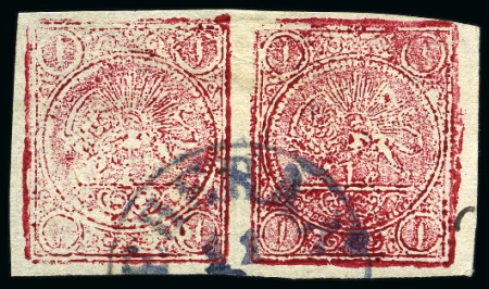 Stamp of Persia » 1868-1879 Nasr ed-Din Shah Lion Issues » 1878-79 Re-engraved (SG 37-39) (Persiphila 26-28)  1878-79 1kr. carmine on white paper, used pair, clear
