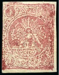 Stamp of Persia » 1868-1879 Nasr ed-Din Shah Lion Issues » 1878-79 Re-engraved (SG 37-39) (Persiphila 26-28) 1878-79 1kr. carmine on white paper, used single, showing PRINTED BOTH SIDES variety