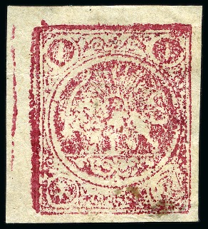Stamp of Persia » 1868-1879 Nasr ed-Din Shah Lion Issues » 1878-79 Re-engraved (SG 37-39) (Persiphila 26-28)  1878-79 1kr. carmine on white paper, unused single,