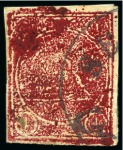 1878-79 1kr. carmine on white paper, used single, showing DOUBLE IMPRESSION variety