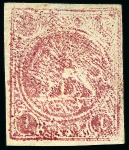 1878-79 1kr. carmine on white paper, unused single,