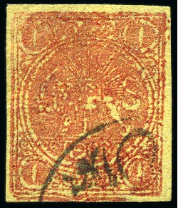 Stamp of Persia » 1868-1879 Nasr ed-Din Shah Lion Issues » 1878-79 Re-engraved (SG 37-39) (Persiphila 26-28)  1878-79 1kr. carmine on yellow medium paper, selection