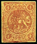 1878-79 1kr. carmine on yellow paper, unused, position