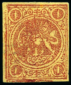 Stamp of Persia » 1868-1879 Nasr ed-Din Shah Lion Issues » 1878-79 Re-engraved (SG 37-39) (Persiphila 26-28)  1878-79 1kr. carmine on yellow paper, unused, position