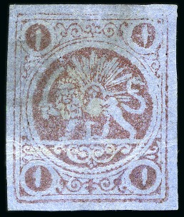 Stamp of Persia » 1868-1879 Nasr ed-Din Shah Lion Issues » 1878-79 Re-engraved (SG 37-39) (Persiphila 26-28)  1878-79 1t. red bronze on blue pelure paper, used with