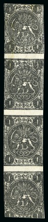 1876 1sh. black, complete imperforate vertical sheet of four, unused