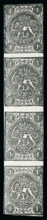 Stamp of Persia » 1868-1879 Nasr ed-Din Shah Lion Issues » 1876 Narrow Spacing (SG 34-35) (Persiphila 11-12) 1876 1sh. black, complete imperforate vertical sheet