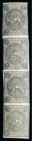 Stamp of Persia » 1868-1879 Nasr ed-Din Shah Lion Issues » 1876 Narrow Spacing (SG 34-35) (Persiphila 11-12) 1876 1sh. black, complete imperforate vertical sheet