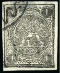 Stamp of Persia » 1868-1879 Nasr ed-Din Shah Lion Issues » 1876 Narrow Spacing (SG 34-35) (Persiphila 11-12) 1876 1sh. black, selection of four used singles, showing