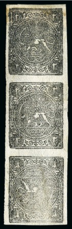 Stamp of Persia » 1868-1879 Nasr ed-Din Shah Lion Issues » 1876 Narrow Spacing (SG 34-35) (Persiphila 11-12) 1876 1sh. black, complete reconstructed imperforate