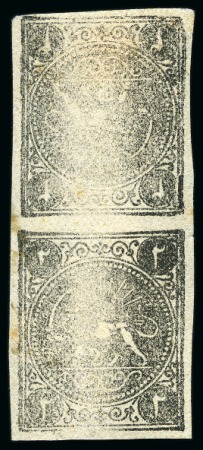 Stamp of Persia » 1868-1879 Nasr ed-Din Shah Lion Issues » 1876 Narrow Spacing (SG 34-35) (Persiphila 11-12) 1876 1sh. black, complete reconstructed imperforate