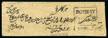 Stamp of Persia » Indian Postal Agencies in Persia Bushire: 1858 Stampless envelope to Port Bombay with