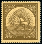 Stamp of Persia » 1868-1879 Nasr ed-Din Shah Lion Issues » 1865 Essays Reister unadopted essays: Large format Lion label gold