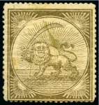 Stamp of Persia » 1868-1879 Nasr ed-Din Shah Lion Issues » 1865 Essays Reister unadopted essays: Large format Lion label gold