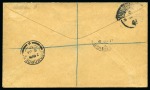 1912-22 GB 4d and 7d tied by Ascension "B" type Z2 cds to envelope sent registered to England