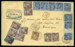 Stamp of France » Type Sage ARGENTINE, 1879 : lettre recommandée en quadruple port