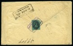 Stamp of France » Type Sage ARGENTINE, 1879 : lettre recommandée en quadruple port