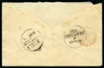 Stamp of France » Type Sage BIRMANIE, 1880 : lettre avec affranchissement bicolore