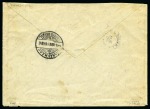 Stamp of France » Type Sage CROATIE, 1899 : lettre commerciale recommandée de Montmorency