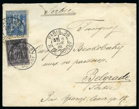 Stamp of France » Type Sage SERBIE, 1885 : Lettre de Paris pour Belgrade affranchissement