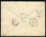 Stamp of France » Type Sage ADEN, 1897 : Lettre de Montélimar à destination d'Aden